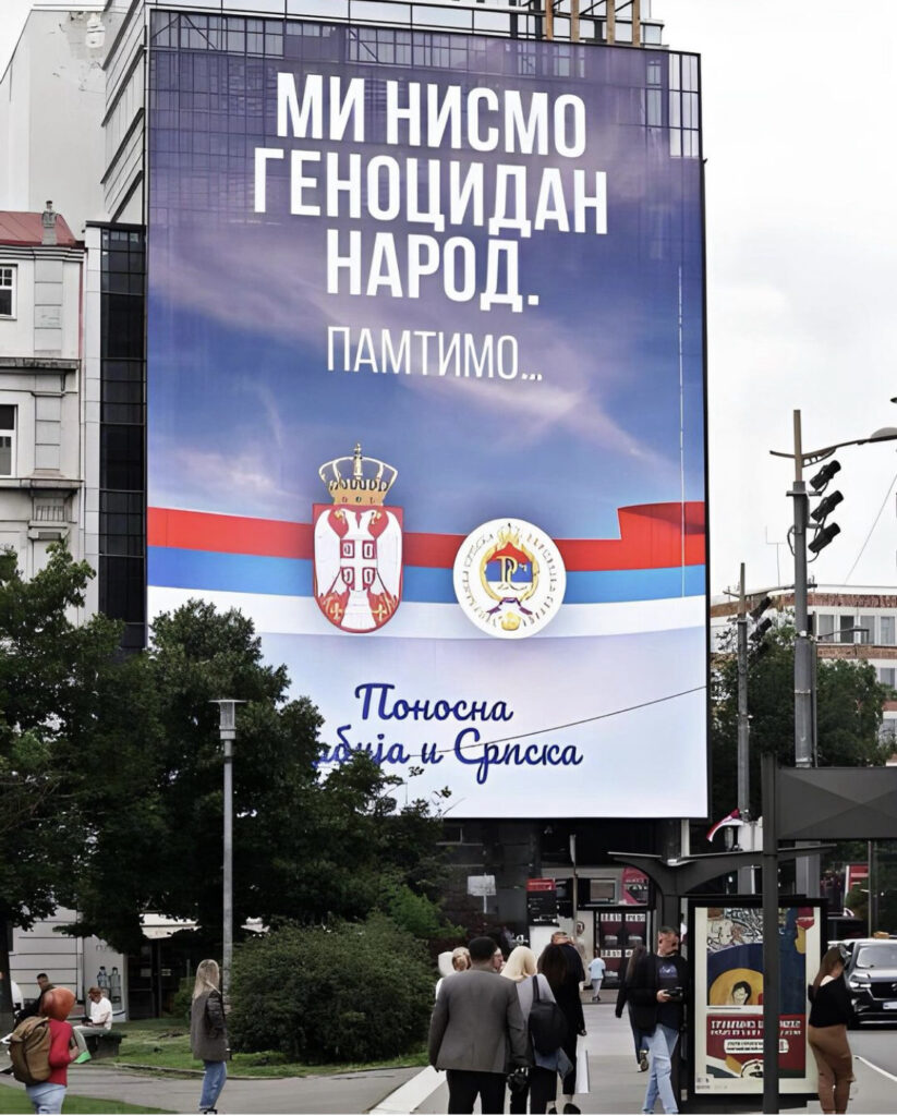 bilbord orijentisan ka rezoluciji o genocidu u srebrenici